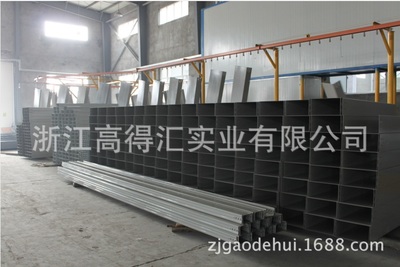 浙江高得匯實業 專注于電纜橋架制造的卓越企業
