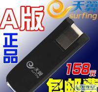 EVDO無(wú)線上網(wǎng)卡設(shè)備解析:數(shù)字時(shí)代連接的新突破